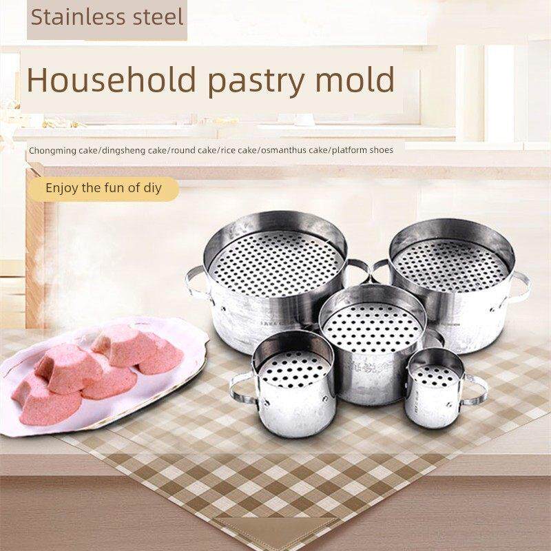 重阳节传统糕点年糕模具松花糕崇明糕模具不锈钢304圆粉蒸肉