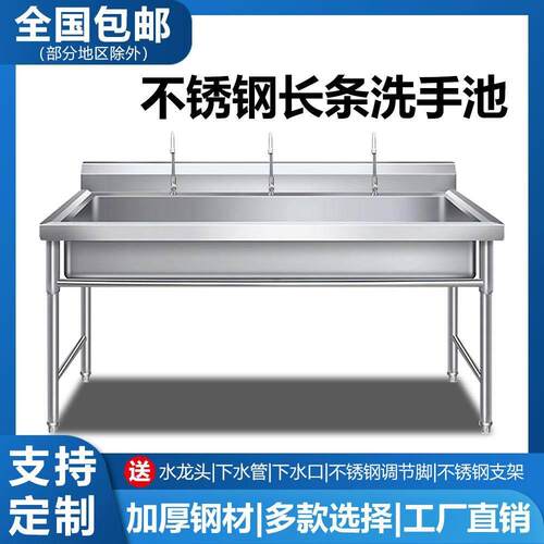商用水池带支架一体长方形单水槽饭店厨房洗手洗碗洗菜盆水槽家用