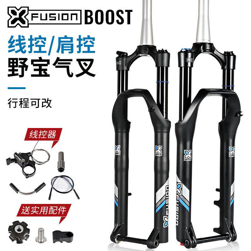 XFUSION野宝前叉山地车前叉27.5寸29越野XC速降避震前叉修补件