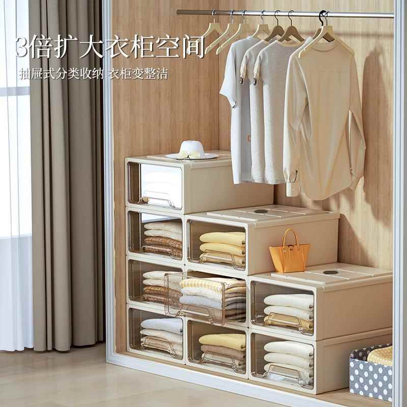 衣柜抽屉式物箱储衣服化妆收品屉纳盒收纳抽家用收纳柜衣物收纳箱