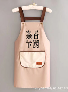 工作服简约防水围裙厨房围裙套装