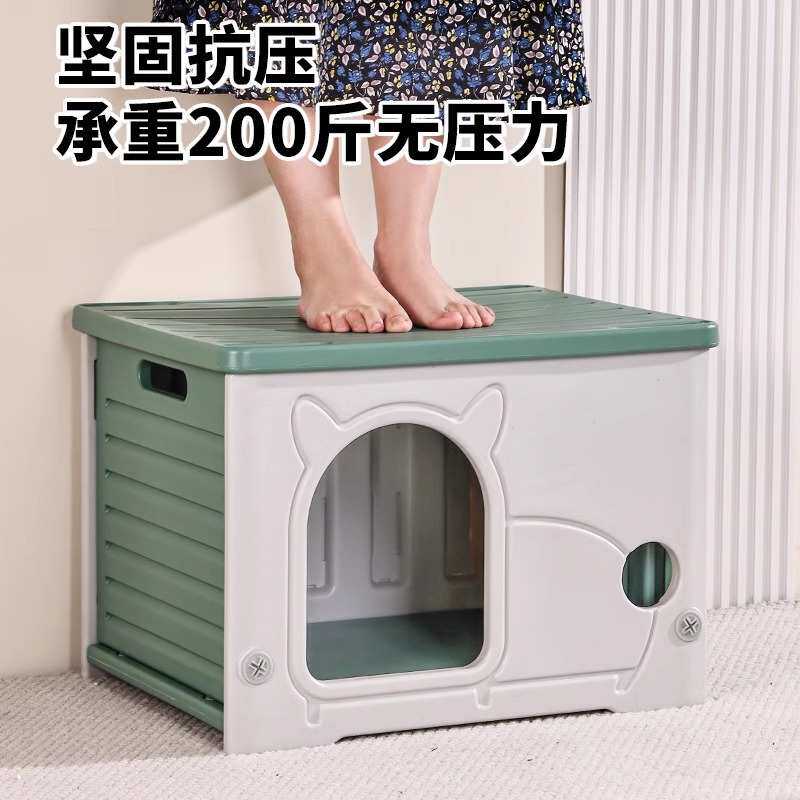 半封闭窝通用别墅防雨狗流浪塑料户外式屋猫室内小型四季防晒猫猫,宠物/宠物食品及用品,猫窝/屋/帐篷/沙发,淘宝优惠券,粉丝福利购,淘宝优惠卷