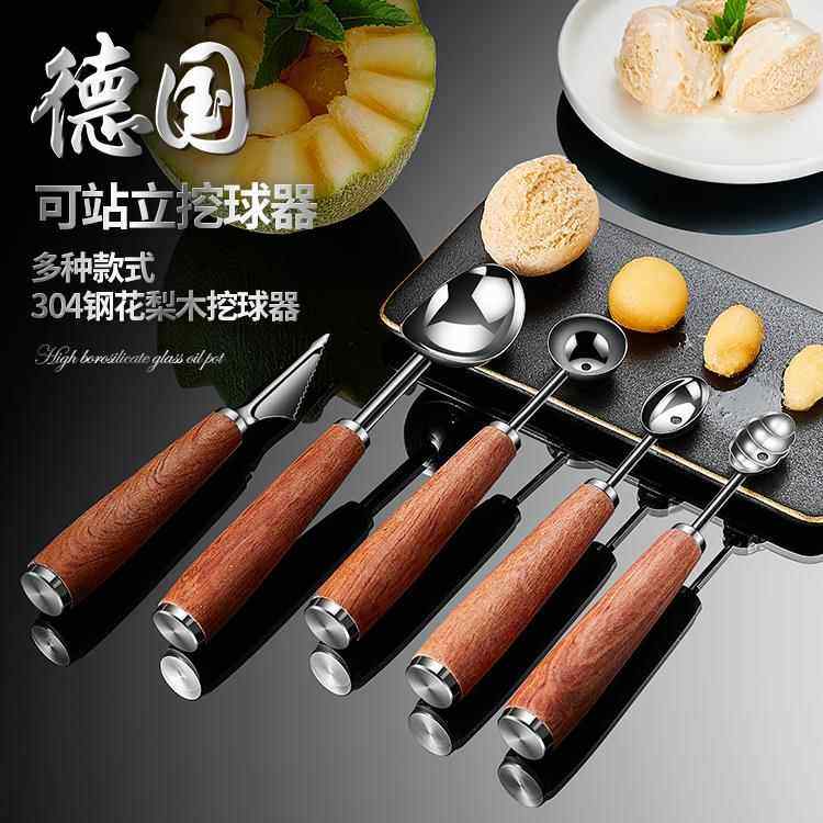 不锈钢切西瓜水果球神器冰淇淋勺子挖球器圆勺挖果器雕花刀拼盘,厨房/烹饪用具,水果分割器,淘宝优惠券,粉丝福利购,淘宝优惠卷