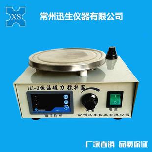 3磁力加热搅拌器大加热盘磁力搅拌器控温磁力搅拌器