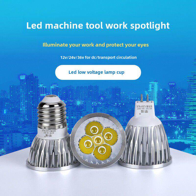Led机床工作灯头灯泡车床灯杯12V24V36V220V5We27螺丝Mr16针灯