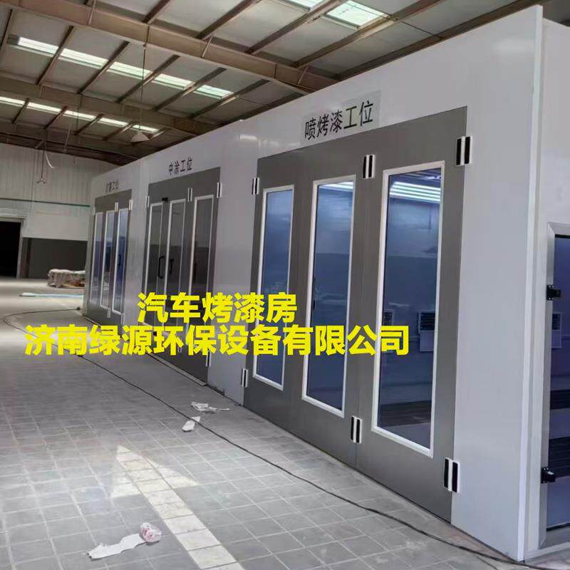 烤漆房 价格低的烤漆房 汽车喷漆烤漆房供应商 便宜汽修汽保设备