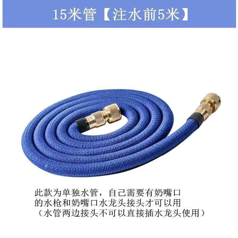 正品伸缩水高管魔抢术软管可伸缩洗车水家用压水枪套装喷头浇花用,汽车用品/电子/清洗/改装,洗车水枪,淘宝优惠券,粉丝福利购,淘宝优惠卷