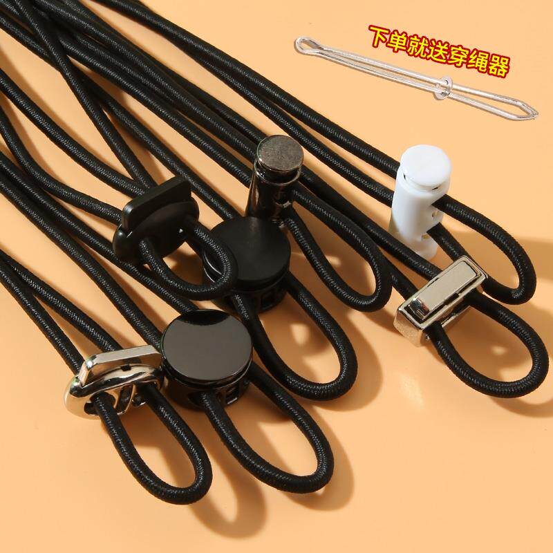 裤腰带松紧绳裤脚收口黑色橡皮筋抽绳卡扣裤脚带子高弹力耐用辅料