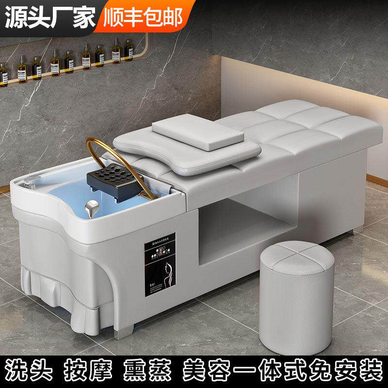 泰式头疗水循环洗头床理髲店专用发廊美容院采耳熏蒸按摩带热水器
