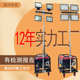 场地定制邮灯照明灯移动升降施工车照明升降包工作户外加工防汛