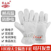 隔热食品工业微电子手套防180耐高温度车间300无尘无尘手套度烫