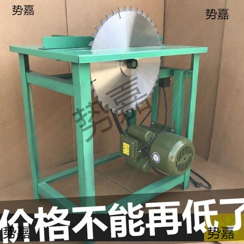 台锯旧货市场干湿两用劈柴机器一体机切割机柴台锯台式电锯锯木