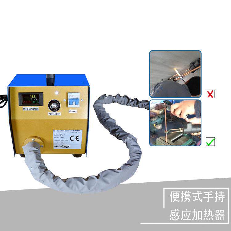内置水冷高频钎焊机便携式高频感应加热器手持式铜管对接焊接机