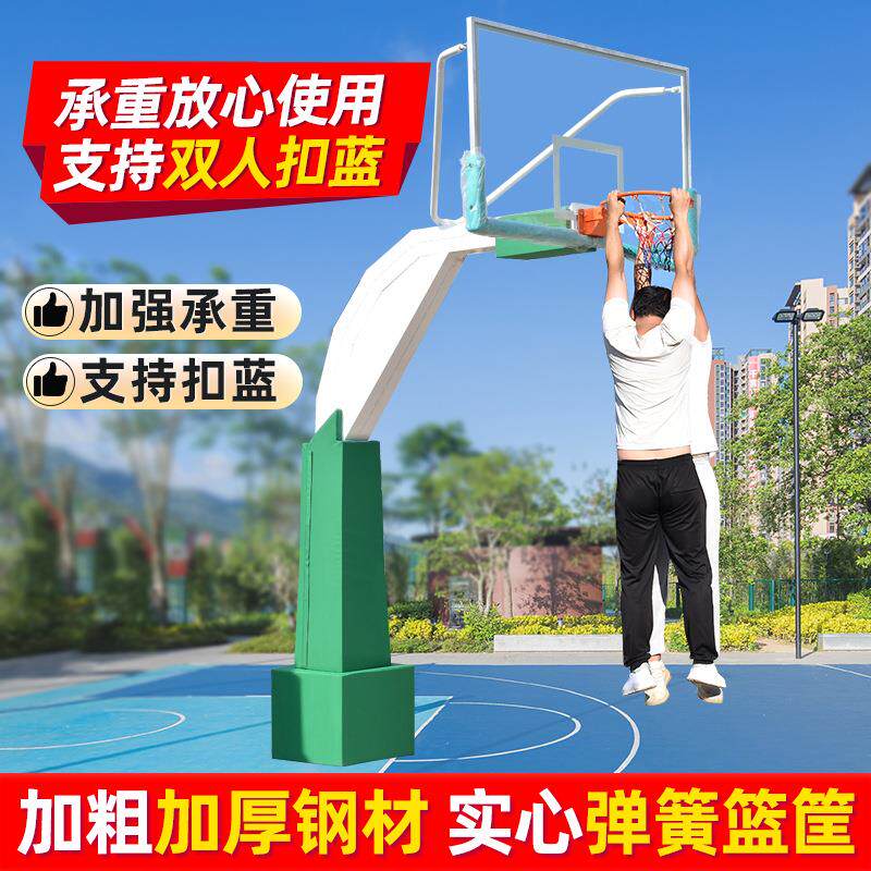 户外标准美式篮球架固定地埋式学校比赛专业升降成人预埋式篮球架