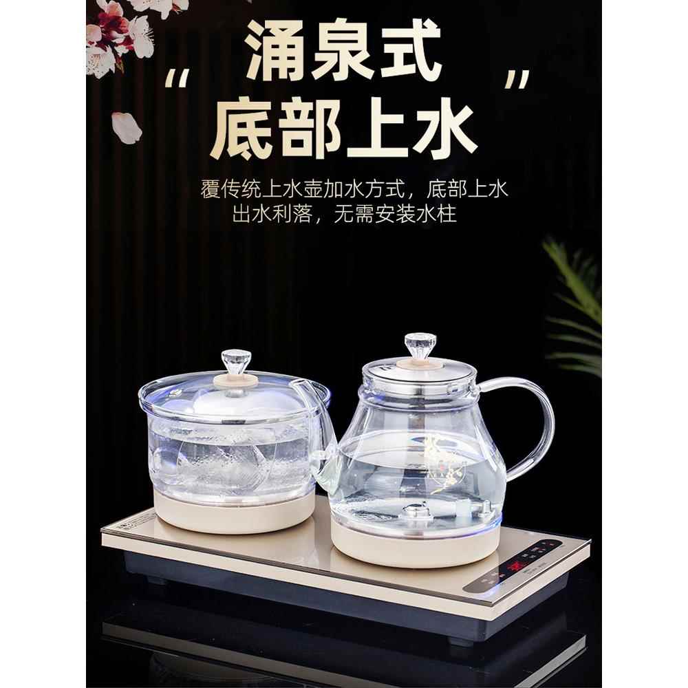 好之家热水水壶电茶炉健康炉全自动茶炉自动供水热水水壶蒸茶机