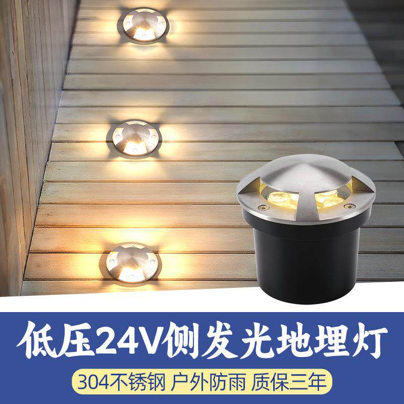 步道灯4透光低压24伏地灯户外防水地埋灯嵌入式侧发光地庭院射灯