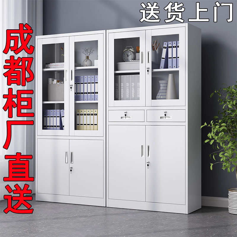 铁皮文件柜钢制办公柜资料柜财务凭证柜档案柜铁皮柜矮柜储物柜
