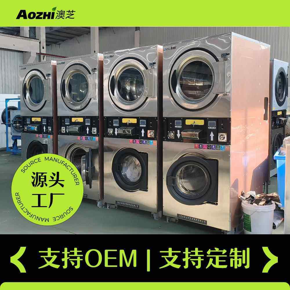 2024新款洗衣机商币扫码用双层洗脱机洗店洗衣房自助干共HG-12II