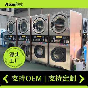 12II 用双层洗脱机洗店洗衣房自助干共HG 2024新款 洗衣机商币扫码