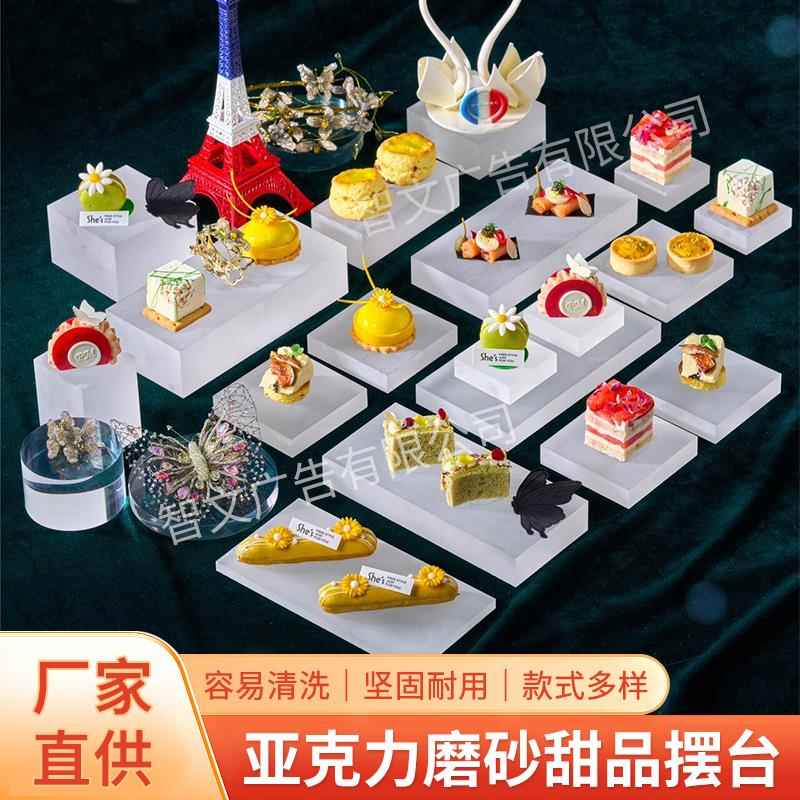 亚克力甜品台自助餐台食物展示架水果托盘冷餐架生日宴会茶歇摆台