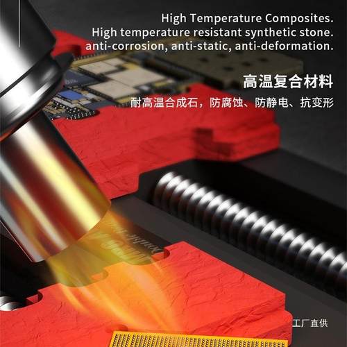 维除修佬板手机主维修YGZ夹具CPU字库I具C芯片胶夹维修焊接主板尚