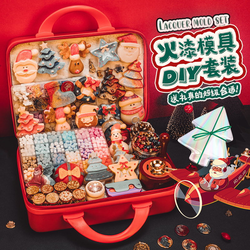 火漆印章套装全套圣诞节蜡粒流体熊diy硅胶模具章头小学生儿童玩