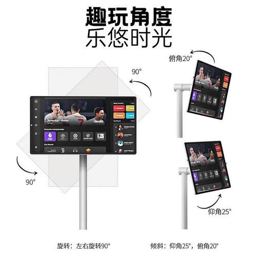 24寸闺蜜机随心屏立式展示清智能广告机移动电视一体机厂家直销