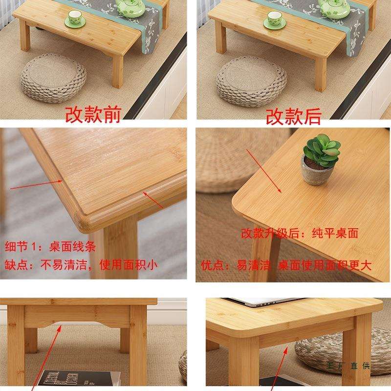 竹炕桌农村老飘式家用实木榻米小桌吃子坐F5M65H79地饭矮桌窗茶几