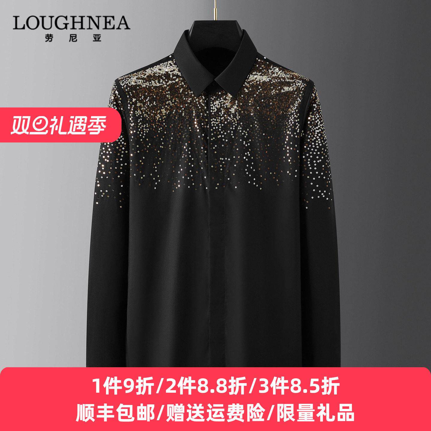 LOUGHNEA高端金色珠片刺绣黑色衬衫男长袖高级感春秋演出服衬衣潮
