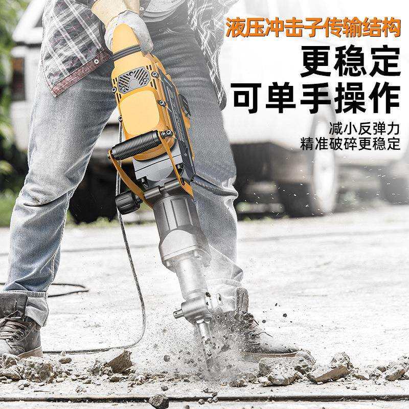 电程镐专业95JQJ电镐工业级大率搞锤混凝土大单用重型工大电功锤