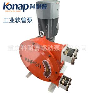科耐普工业大流量立式软管泵蠕动泵混凝土水泥砂浆挤压式输送泵