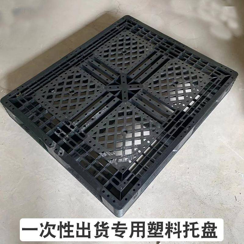 网格田字车塑料托盘叉周转塑板胶卡装箱OHQ栈集板仓库码垛防潮垫