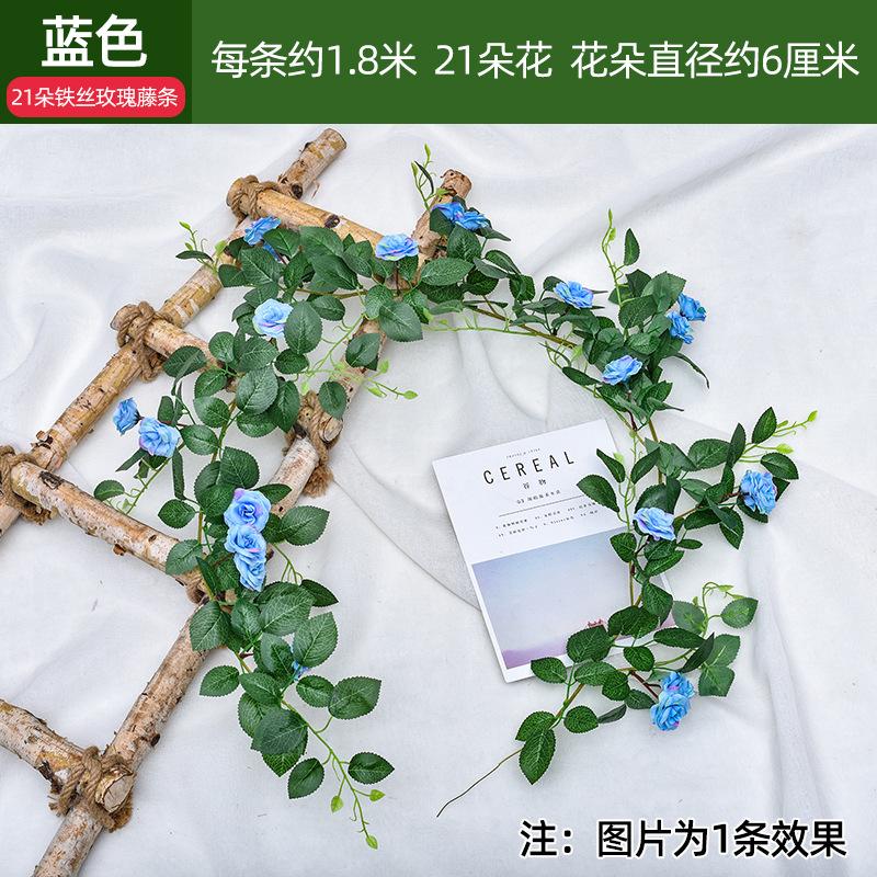 玫瑰花玫瑰藤蔓蔷薇暖气仿真绿植