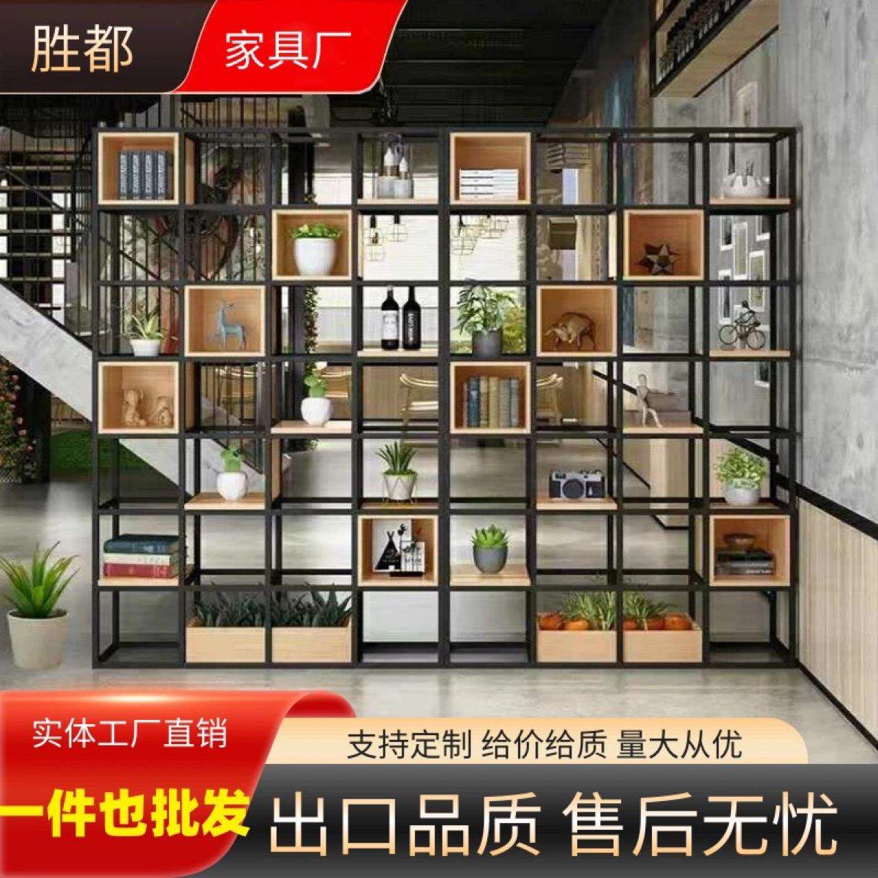 办公室铁艺置物架客厅展示柜组合书架办公室玄关隔断置物架艺术