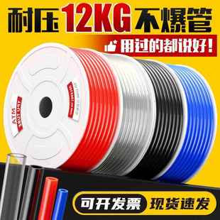 8mm木工气线 5气泵耐高压汽管6 PU气管空压机气动空气软管8