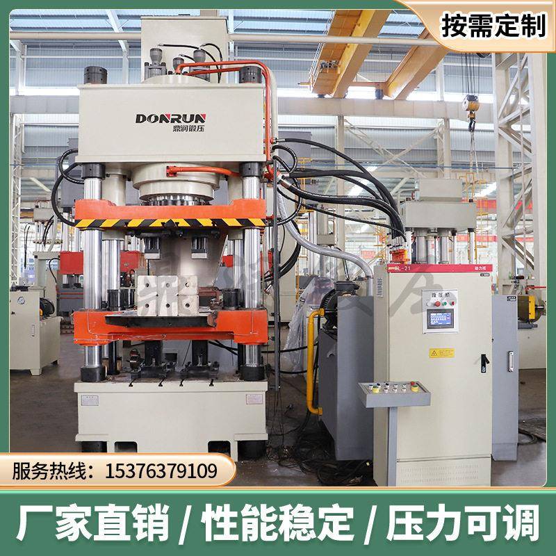 第四630吨盐砖机一模两块粉末成型液压机500T800吨牛羊舔砖机