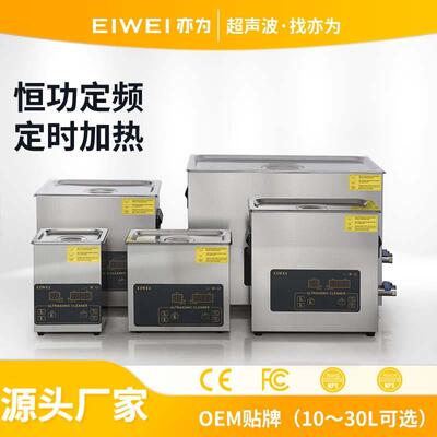 CD-G68K80K100K120K生化实验室清洗机变频自动清洗超声