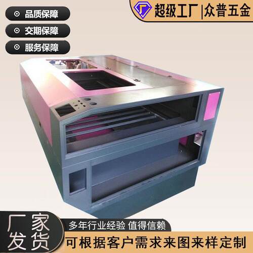 东莞厂家cnc设备外壳非标制作钣金加工非标镭射下料折弯焊接烤漆