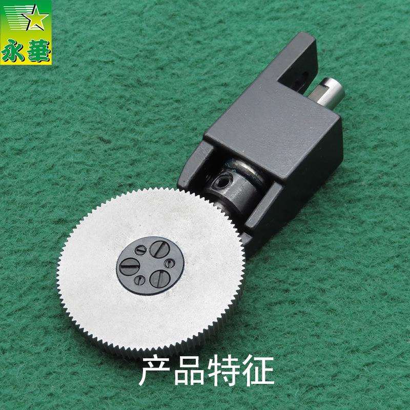 591电脑罗拉车单针送料齿轮牙齿送金 总成8810罗拉车送金送料总成