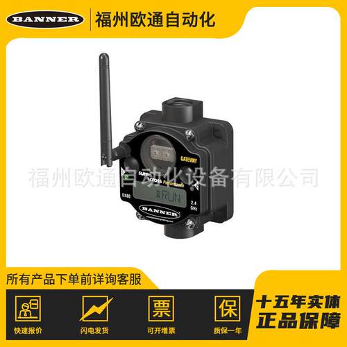 Banner邦纳DX80G2M6S-PM8(87099)工业自动化产品