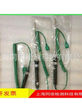 nr热电偶插入式温度nr34acem34a-适配k接口型 带热电偶探头测温