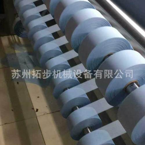 厂家供应扬州宝应眼罩布包边条电热分切分条机旗帜布料开边切边机