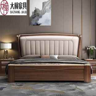 软包代简约卧室1大.8米床轻奢主现双人 中式 胡桃6452 木实木床新款