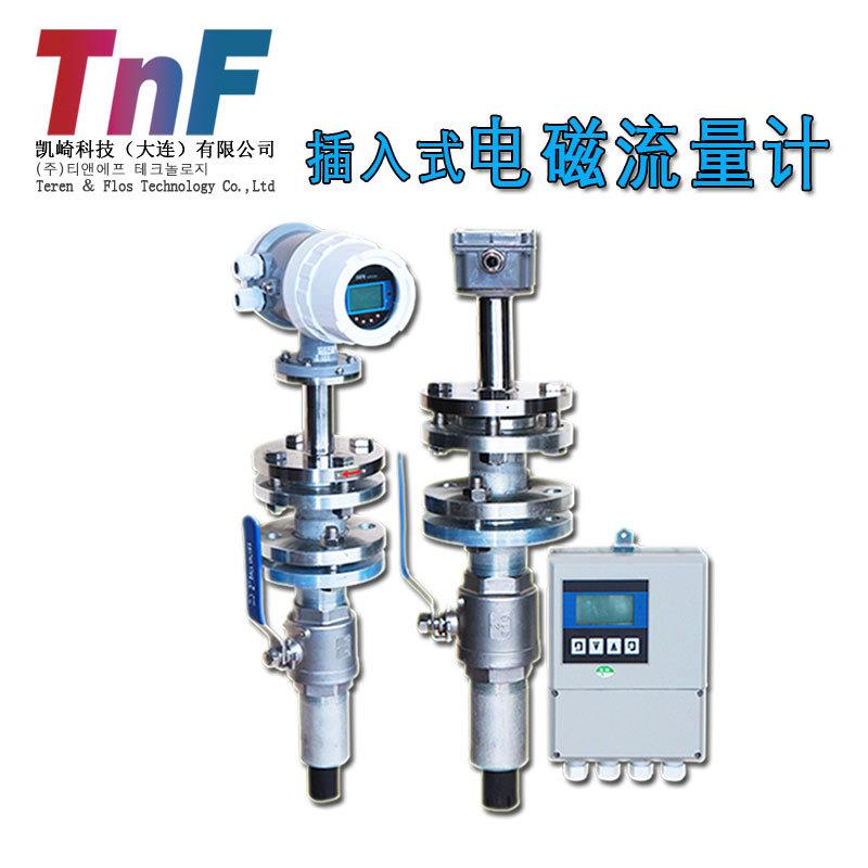 插入式电磁流量计水液体大口径数显一分体管道污水测流量仪表厂家