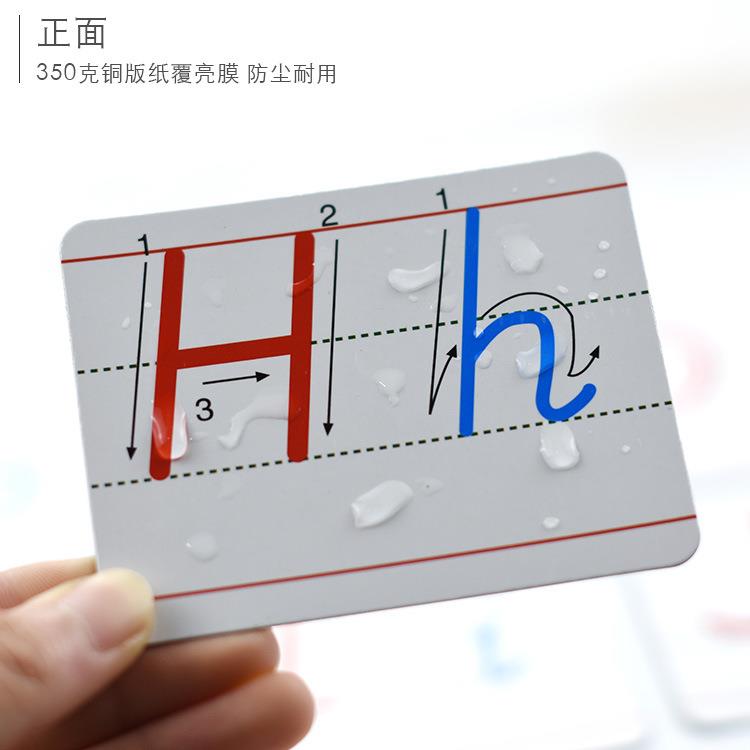 小号笔顺磁贴英文大小字母笔画磁铁教学教具冰箱贴28片早教