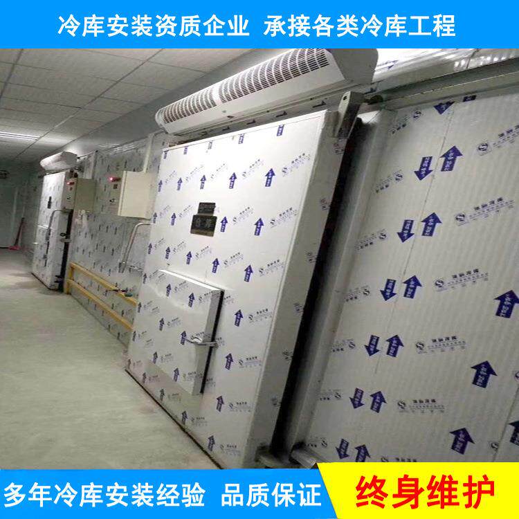 小型冷库冻库全套设备制冷机组库板果蔬保鲜冷藏移动冷库220v
