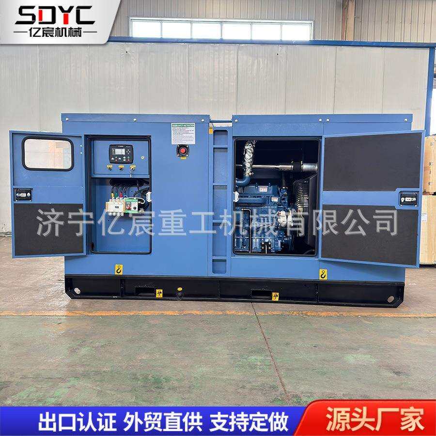 30KW小型家用发电机组大功率100KW200KW柴油发电机工业发电机