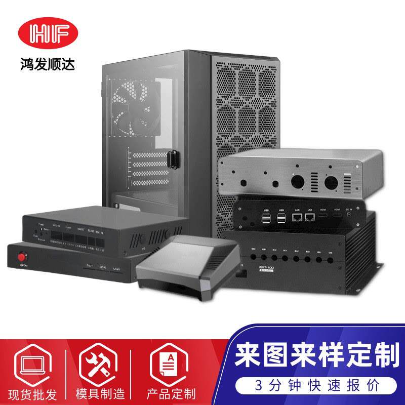现货服务器MIN机箱工控外壳网络车载功放软路由线路板工业铝合金