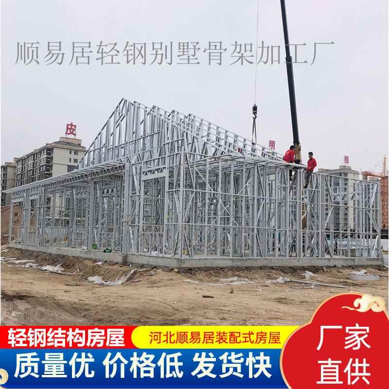 不锈钢轻钢别墅龙骨架腾空房屋轻钢支架型材轻钢房钢架