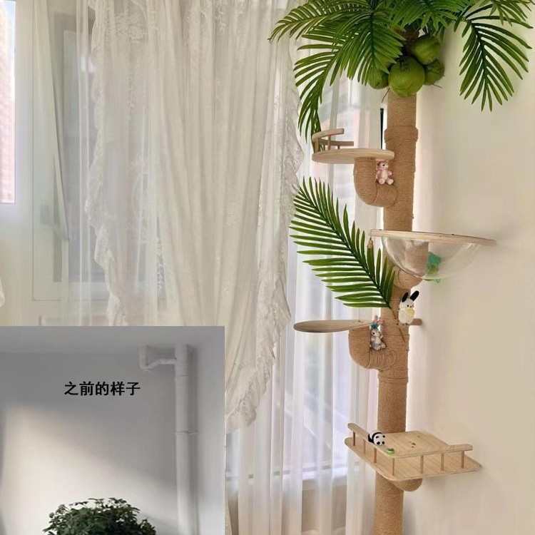 阳台下水管改造猫爬架DIY自制通天柱配件实木跳台猫树别墅